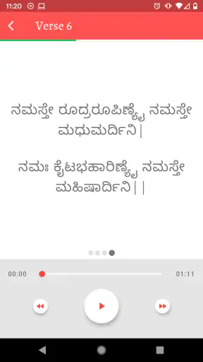 Bhaskara Prakasha Ashram screenshot