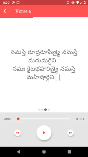 Bhaskara Prakasha Ashram screenshot