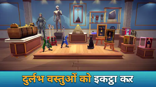 Bid Wars: Auction Master 3D screenshot