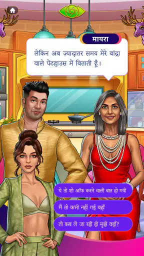 Big Boss: The Game screenshot