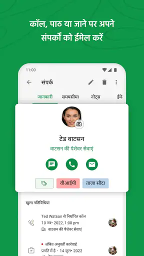 Bigin by Zoho CRM screenshot