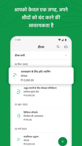 Bigin by Zoho CRM screenshot