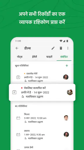 Bigin by Zoho CRM screenshot