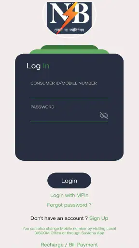 Bihar Saral Smart Meter App screenshot