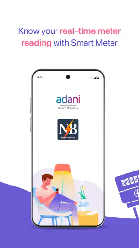 Bihar Smart Connect screenshot