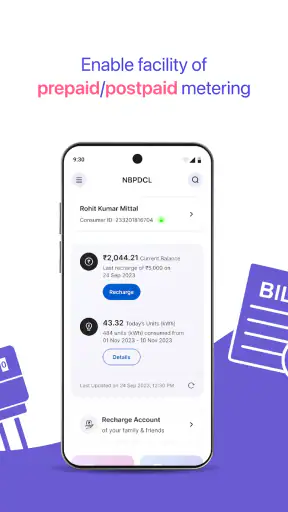Bihar Smart Connect screenshot