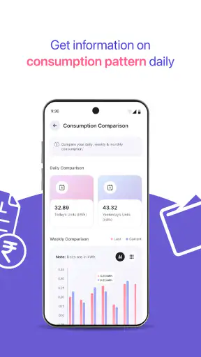 Bihar Smart Connect screenshot
