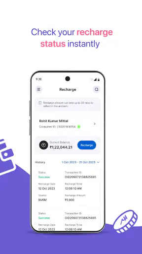 Bihar Smart Connect screenshot