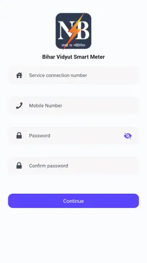 Bihar Vidyut Smart Meter screenshot