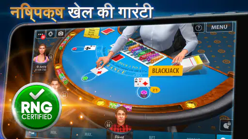 Blackjack 21: Blackjackist screenshot