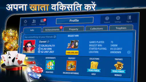 Blackjack 21: Blackjackist screenshot