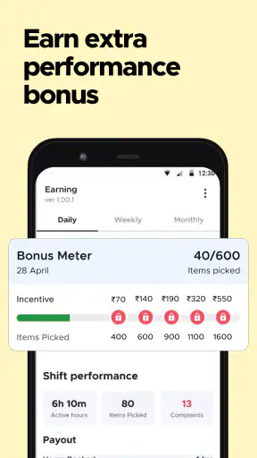 Blinkit Picker Onboarding screenshot