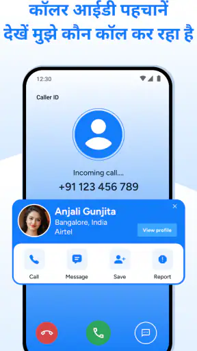 BlockCall: कॉलर आईडी & ब्लाक screenshot
