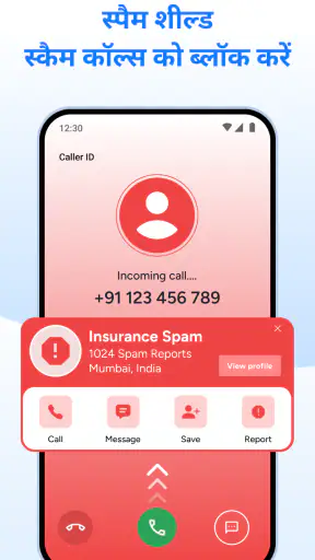 BlockCall: कॉलर आईडी & ब्लाक screenshot