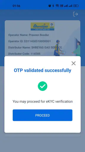BPCL-Operator-App screenshot