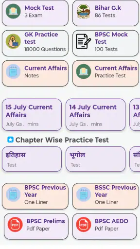 BPSC Mock Test 2026 PYQ screenshot