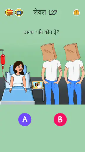 Brain Who? कठिन पहेली टेस्ट screenshot