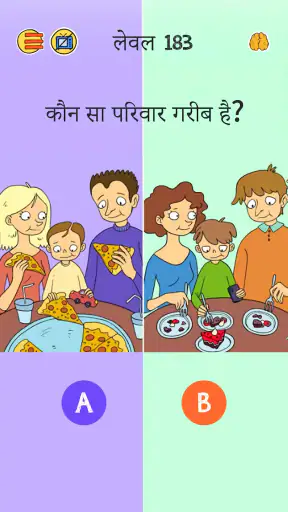 Brain Who? कठिन पहेली टेस्ट screenshot