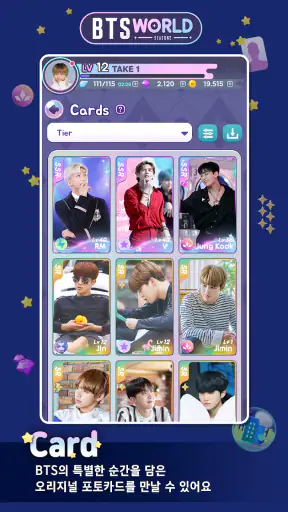 BTS WORLD Season 2 screenshot