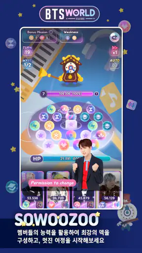 BTS WORLD Season 2 screenshot