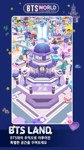 BTS WORLD Season 2 screenshot