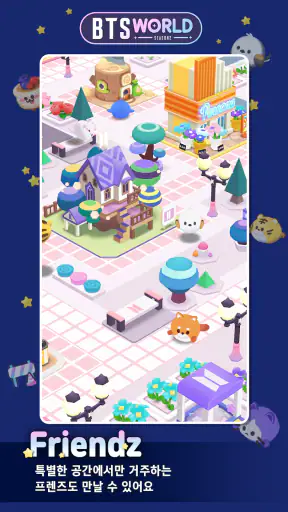 BTS WORLD Season 2 screenshot