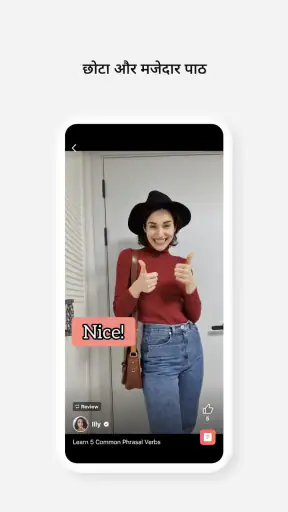 Cake:अंग्रेजी और कोरियाई सीखें screenshot