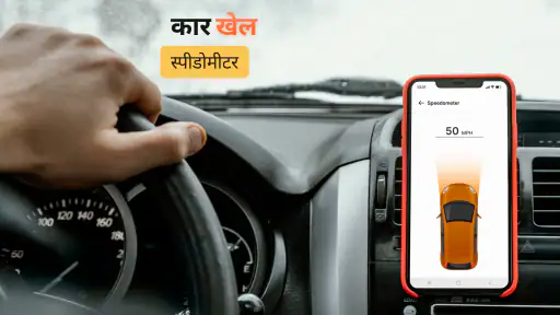 Car Play Auto Sync For Android screenshot