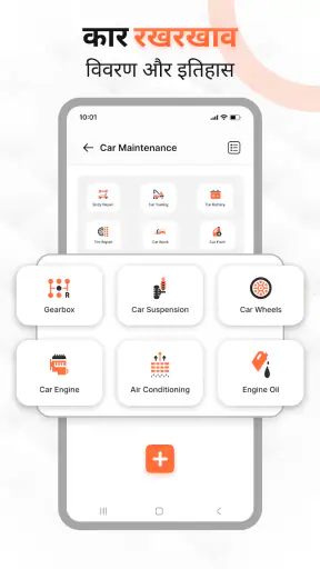 Car Play Auto Sync For Android screenshot