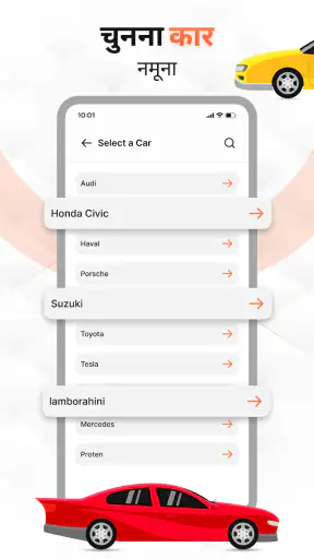 Car Play Auto Sync For Android screenshot