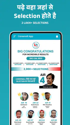 Careerwill App screenshot