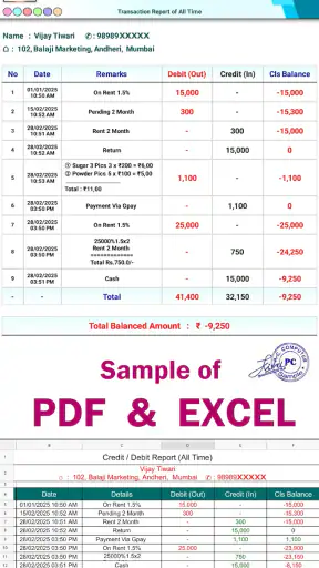 Cash Calculator & Credit Debit screenshot