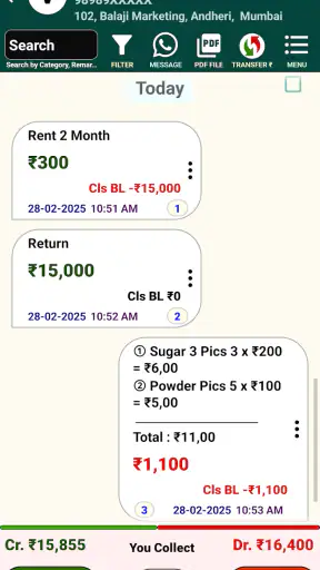 Cash Calculator & Credit Debit screenshot