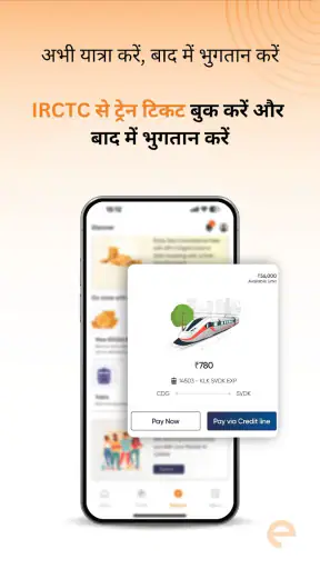 CASHe - मिनटों में पर्सनल लोन screenshot