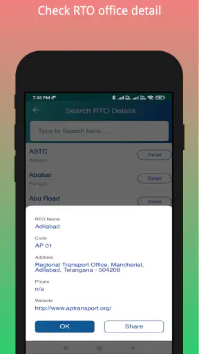 Challan Info - Vehicle Info screenshot