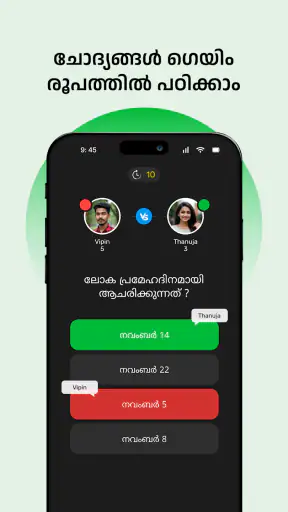 Challenger: Kerala PSC Exams screenshot