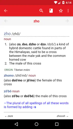 Chambers Dictionary screenshot