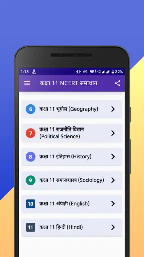 Class 11 NCERT Solutions Hindi screenshot