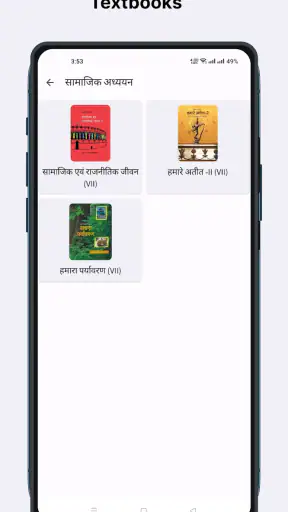 Class 7 Ncert Books screenshot