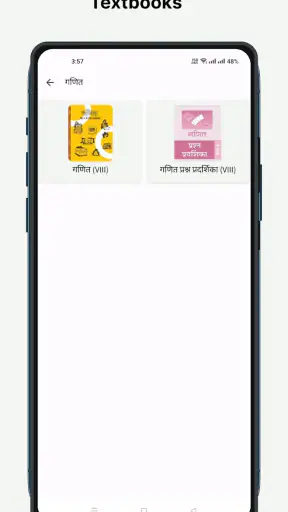 Class 8 NCERT Books screenshot
