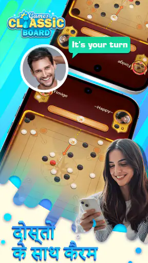 Classic Board Game:Ludo Carrom screenshot