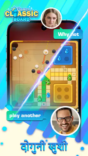 Classic Board Game:Ludo Carrom screenshot