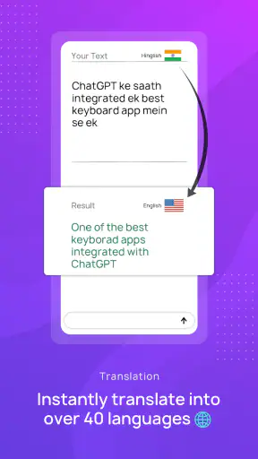CleverType AI कीबोर्ड screenshot