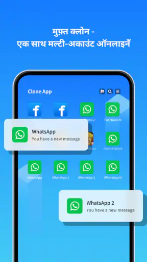 Clone App-Parallel Dual Space screenshot