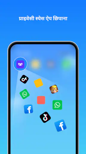 Clone App-Parallel Dual Space screenshot