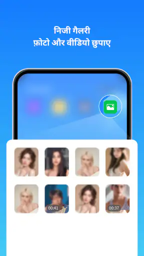Clone App-Parallel Dual Space screenshot