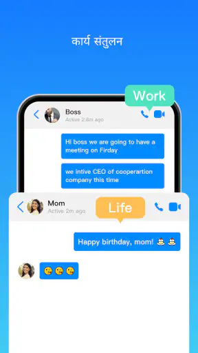 Clone App-Parallel Dual Space screenshot