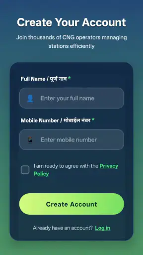 CNG मार्गदर्शक screenshot