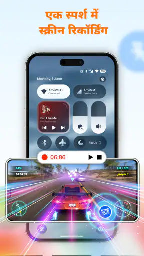Control Panel: Widget & Theme screenshot