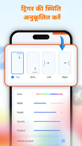 Control Panel: Widget & Theme screenshot